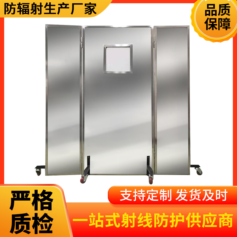 江门防辐射铅屏风